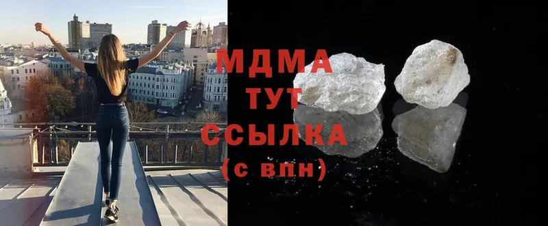 МДМА crystal  Зеленодольск 