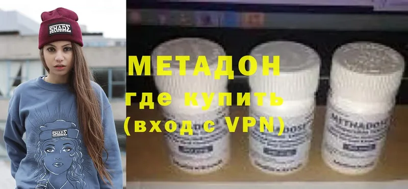 МЕТАДОН VHQ  OMG зеркало  Зеленодольск  что такое наркотик 